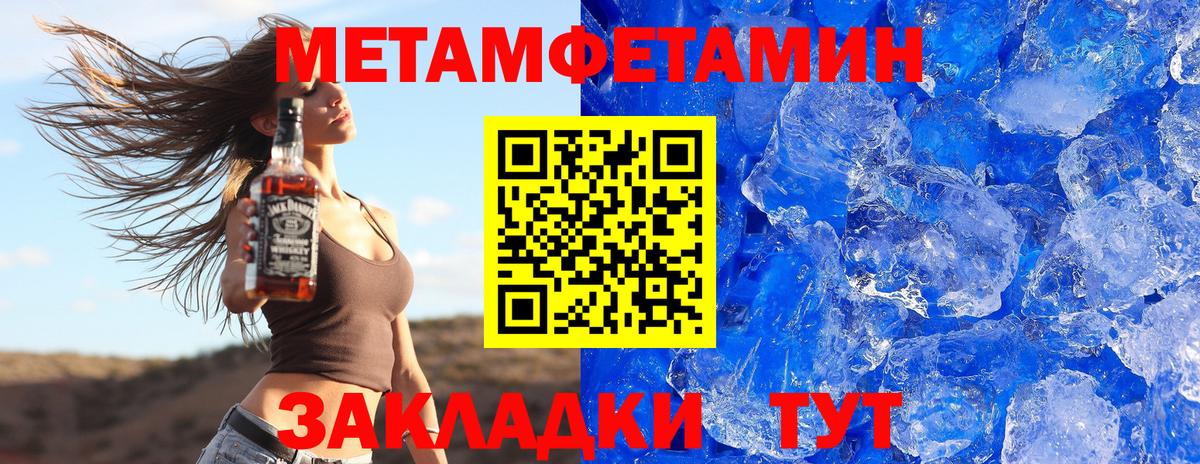 Меф Луховицы