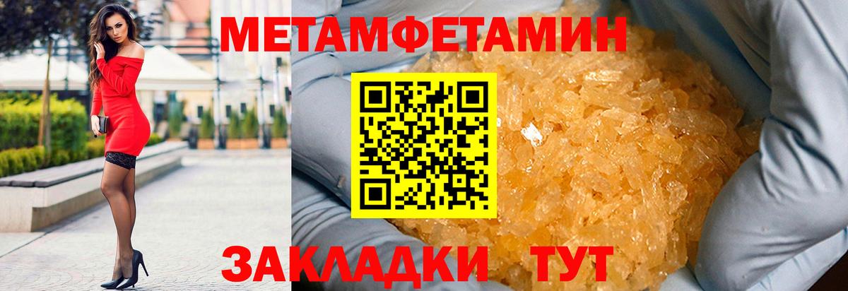 Amphetamine  Амфетамин  Луховицы  Вход с VPN  Амфетамин 97% 