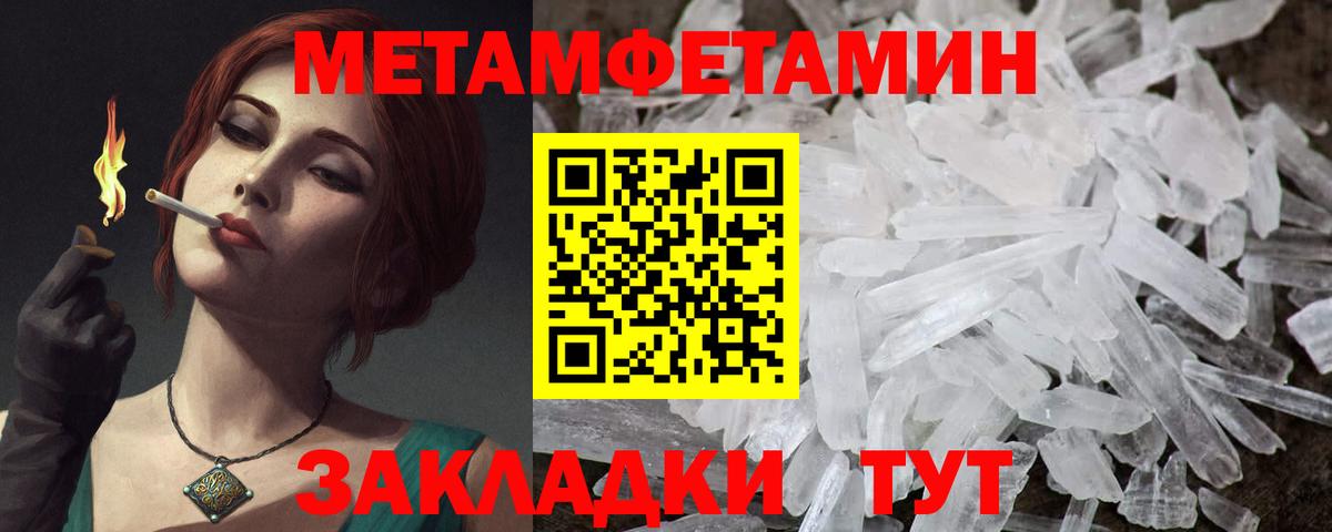 АМФ 97% Луховицы
