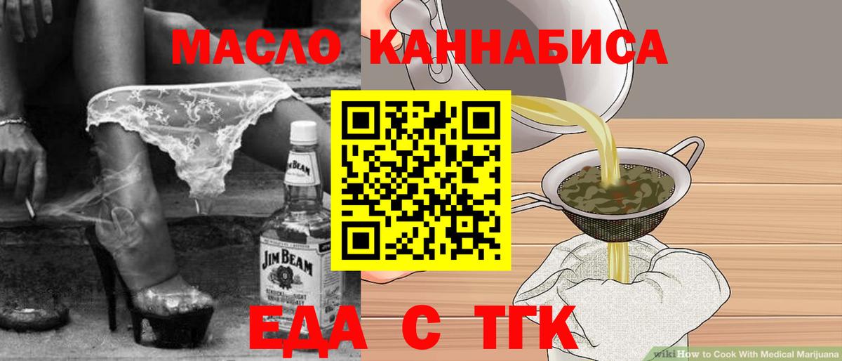 Canna-Cookies марихуана  Вход с VPN  Луховицы 