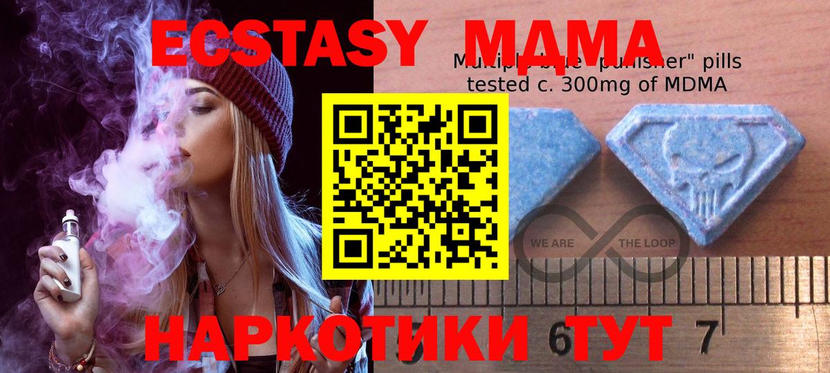 ЭКСТАЗИ  Экстази диски  Луховицы  Вход с VPN  Экстази диски 