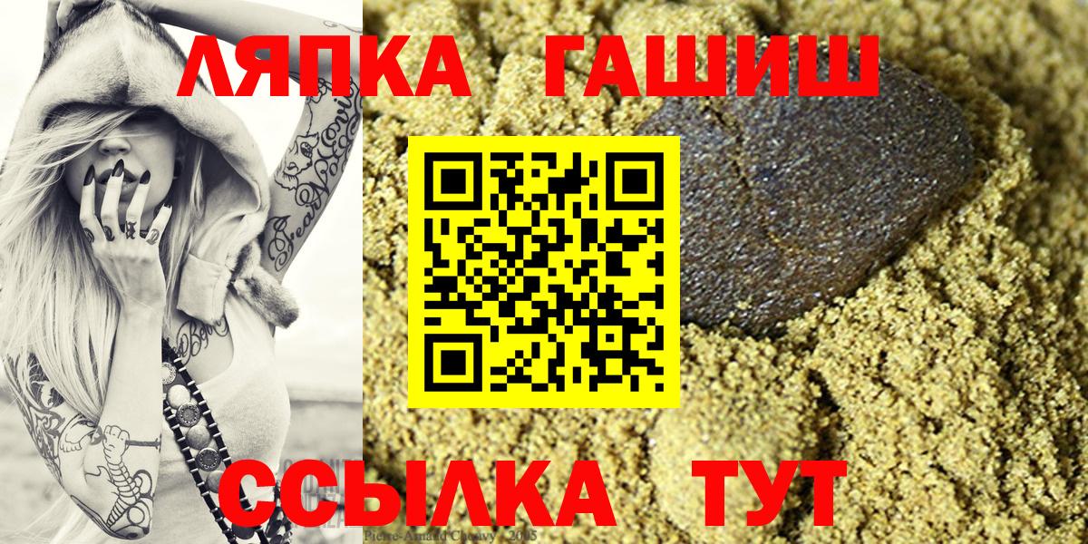 Луховицы  ГАШИШ ice o lator  ГАШИШ  Вход с VPN  ГАШИШ Cannabis 