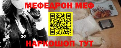 мяу мяу мука Гусев