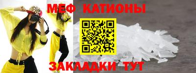 мяу мяу мука Гусев