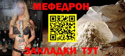 мяу мяу мука Гусев