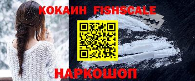 шишки Гусиноозёрск