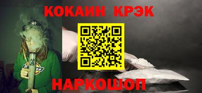 шишки Гусиноозёрск