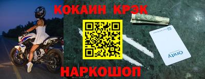 крисы Гусь-Хрустальный