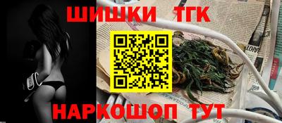 шишки Гусиноозёрск