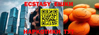 шишки Гусиноозёрск