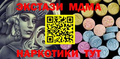 шишки Гусиноозёрск