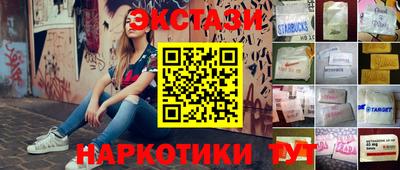 крисы Гусь-Хрустальный