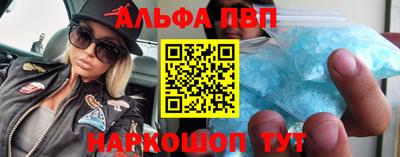 шишки Гусиноозёрск