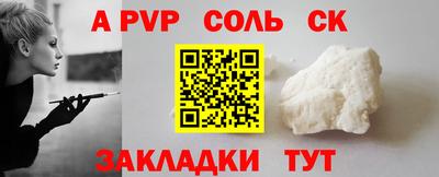 крисы Гусь-Хрустальный