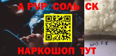 шишки Гусиноозёрск