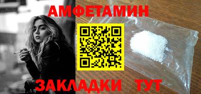 шишки Гусиноозёрск