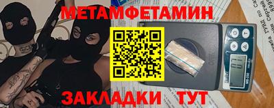 крисы Гусь-Хрустальный