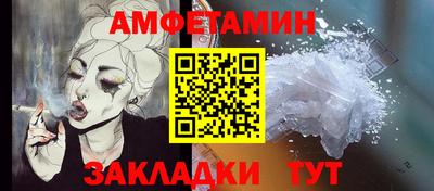 шишки Гусиноозёрск