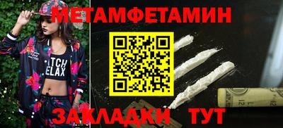 крисы Гусь-Хрустальный