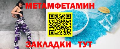 шишки Гусиноозёрск