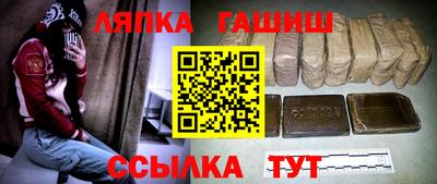 шишки Гусиноозёрск