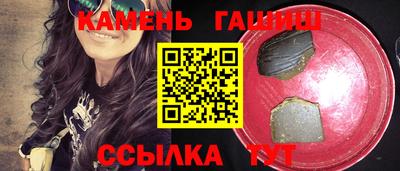 шишки Гусиноозёрск