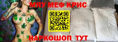 мяу мяу мука Гусев