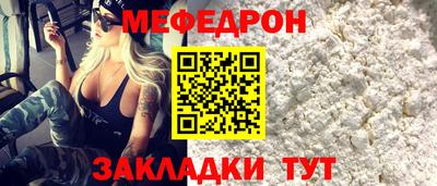 мяу мяу мука Гусев