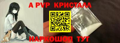 шишки Гусиноозёрск