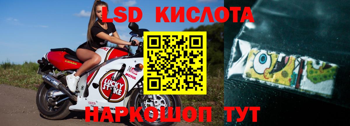 ЛСД экстази ecstasy  Вход с VPN  OMG сайт  LSD-25 экстази  Луховицы  Лсд 25 экстази ecstasy 