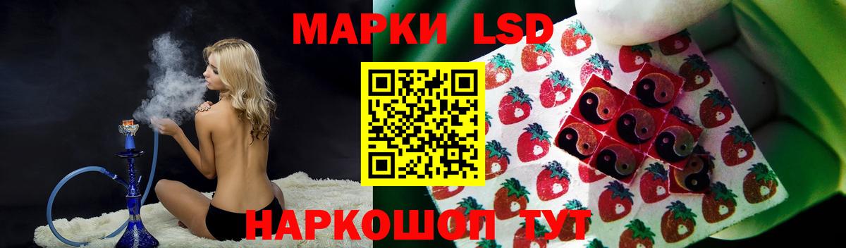 Лсд 25 экстази ecstasy Луховицы