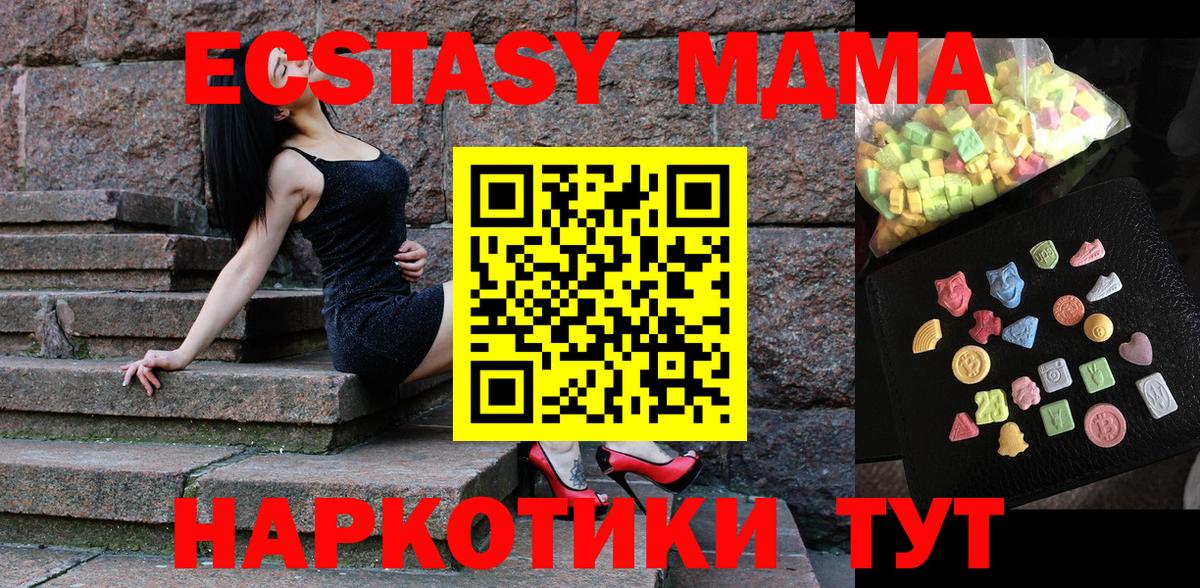 MDMA Molly  МДМА Molly  Луховицы  Вход с VPN 