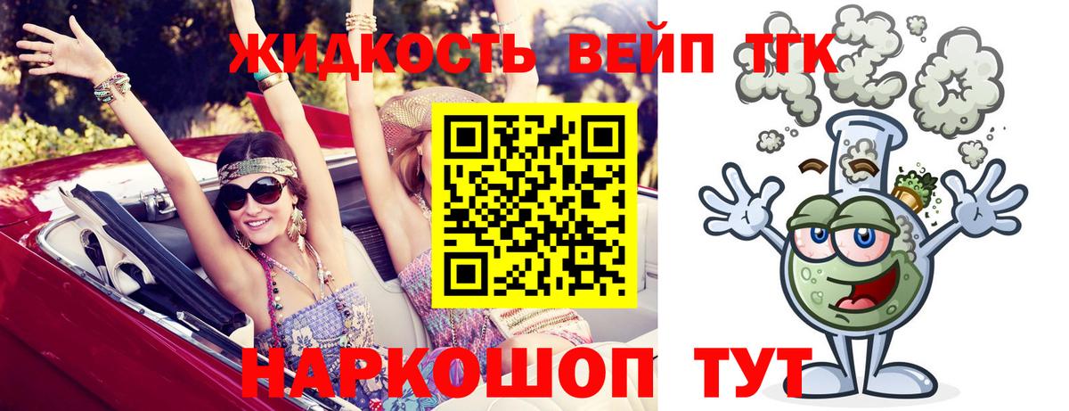 Кокаин  Луховицы  Вход с VPN  Канабис  МЕФ кристаллы  Лсд 25  Купить наркотик  МДМА  ГАШИШ 