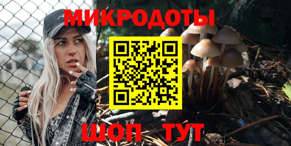 Псилоцибиновые грибы MAGIC MUSHROOMS Луховицы
